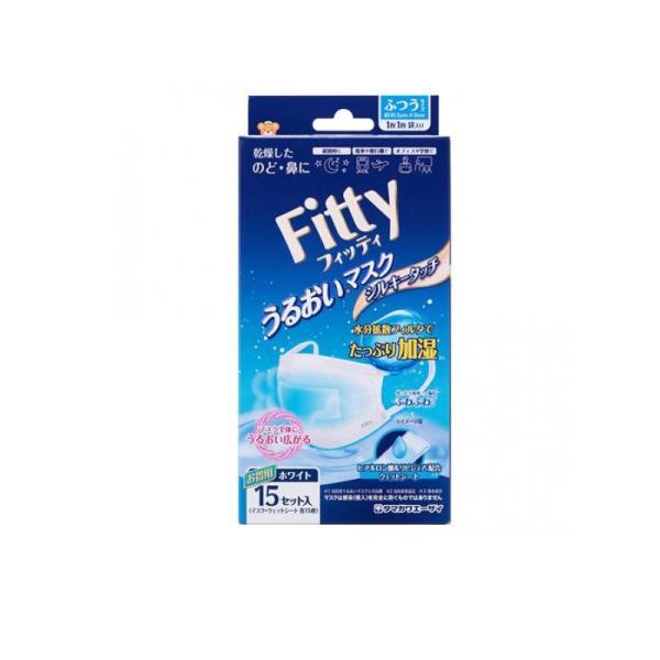 2980円以上で注文可能  フィッティ うるおいマスク シルキータッチ ふつう お得用 15セット入...