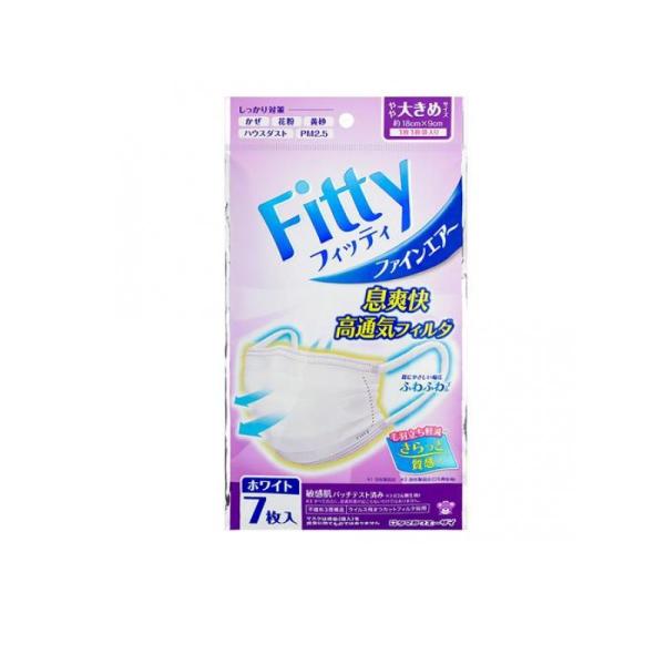 2980円以上で注文可能  フィッティ ファインエアー マスク ホワイト やや大きめ 7枚入 (1個...