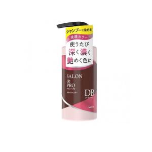 サロン ド プロ カラーシャンプー DB ダークブラウン 300mL : セイムス