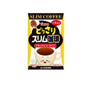 2980円以上で注文可能 山本漢方製薬 どっさりスリム珈琲 ブラックコーヒータイプ 3.5g× 7パック入 (1個)