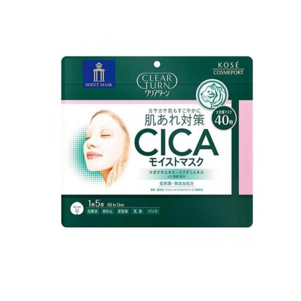 2980円以上で注文可能  クリアターン CICAモイストマスク 大容量 40枚入 (565mL) ...