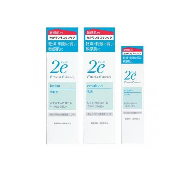 2980円以上で注文可能  【3点セット】資生堂 2e(ドゥーエ) 敏感肌用 化粧水&amp;乳液&amp;クリーム...