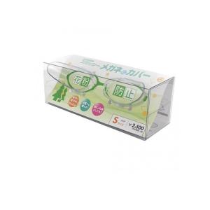 2980円以上で注文可能 スカッシー メガネにカバー 1組入 (クリア Sサイズ) (1個)