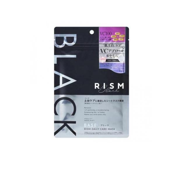 2980円以上で注文可能  リズム(RISM) ベース デイリーケアマスク BLACK(ブラック) ...