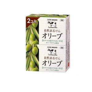 2980円以上で注文可能 カウブランド 自然派石けん オリーブ 100g× 2個入 (1個)