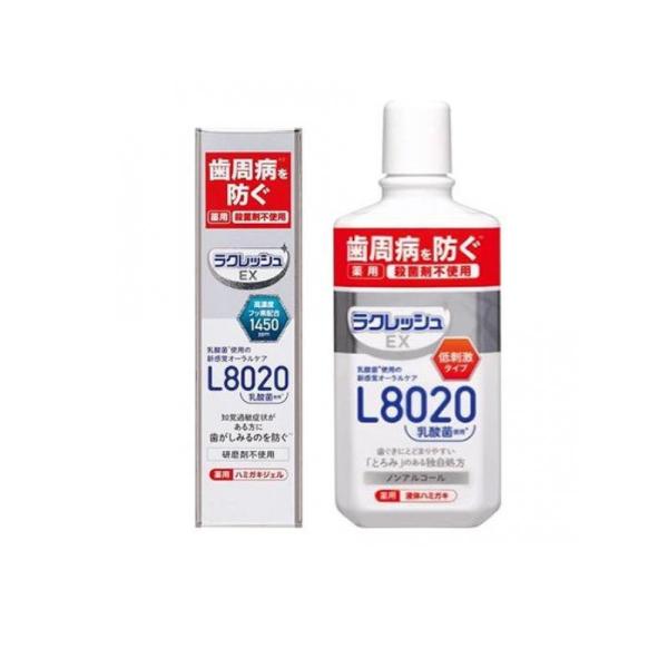 2980円以上で注文可能  Ｌ８０２０乳酸菌 ラクレッシュＥＸ 薬用ハミガキジェル 80g＆薬用液体...