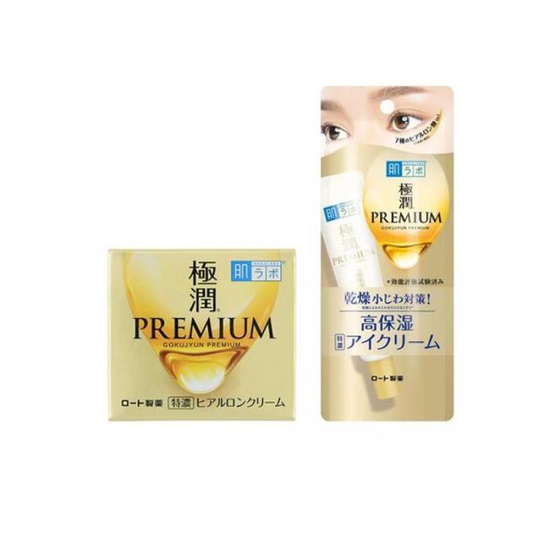 2980円以上で注文可能  肌ラボ 極潤プレミアム ヒアルロンクリーム 50g＆ヒアルロンアイクリー...