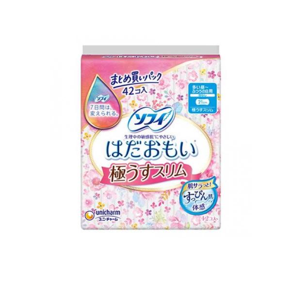 2980円以上で注文可能  ソフィ はだおもい 極うすスリム 多い昼〜ふつうの日用 42個入 (羽な...