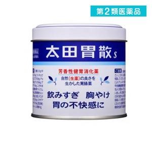 2980円以上で注文可能  第２類医薬品 太田胃散S 150g (1個)｜みんなのお薬MAX(みんなのお薬)