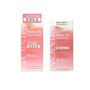 2980円以上で注文可能 ミノンアミノモイスト モイストチャージミルク 保湿乳液 つけかえ用 100g &ぷるぷるリペアジェルパック 60g (1個)