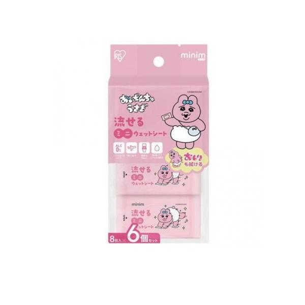 2980円以上で注文可能  おぱんちゅうさぎ 流せるミニウェットシート minim ノンアルコール ...