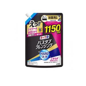 2980円以上で注文可能 ルックプラス バスタブ...の商品画像