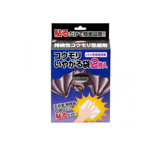 2980円以上で注文可能  イカリ消毒 コウモリ忌避剤 コウモリいやがる袋 2枚入 (1個)