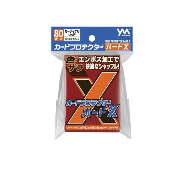 2980円以上で注文可能  カードプロテクター ハードX スタンダードサイズ用 カーディナルレッド ...