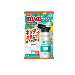 2980円以上で注文可能 アースコバエ キッチン...の商品画像