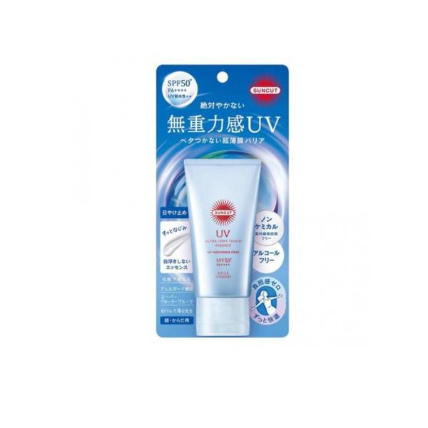 2980円以上で注文可能  サンカットR 無重力感UV エッセンス 50g (1個)