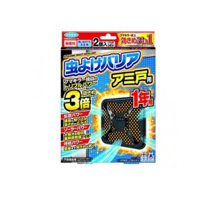 2980円以上で注文可能 フマキラー 虫よけバリ...の商品画像