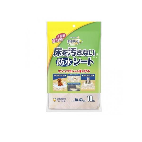 2980円以上で注文可能  デオクリーン 床を汚さない防水シート 10枚入 (1個)