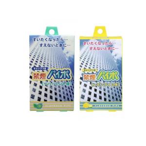 2980円以上で注文可能 禁煙パイポ ペパーミント &レモンライム 各3本入 (1個)