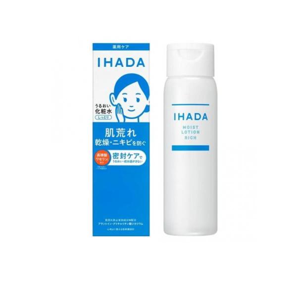 2980円以上で注文可能  IHADA イハダ 薬用うるおいローション(しっとり) 化粧水 本体ボト...