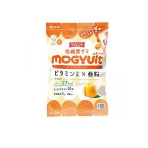 2980円以上で注文可能 サラヤ ラカント 低糖質グミ MOGYUit モギュイット ゴールデンピーチ味 個包装 120g (20g×6袋入) (1個)