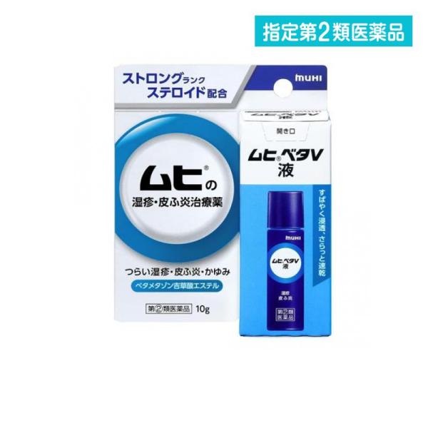 2980円以上で注文可能  指定第２類医薬品 ムヒベタV液 10g (1個)