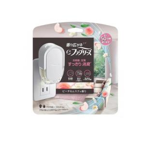 2980円以上で注文可能 eファブリーズ 室内用 消臭 芳香剤 ピーチ&ムスクの香り プラグ本体+つけかえ26ml × 1回分 (1個)