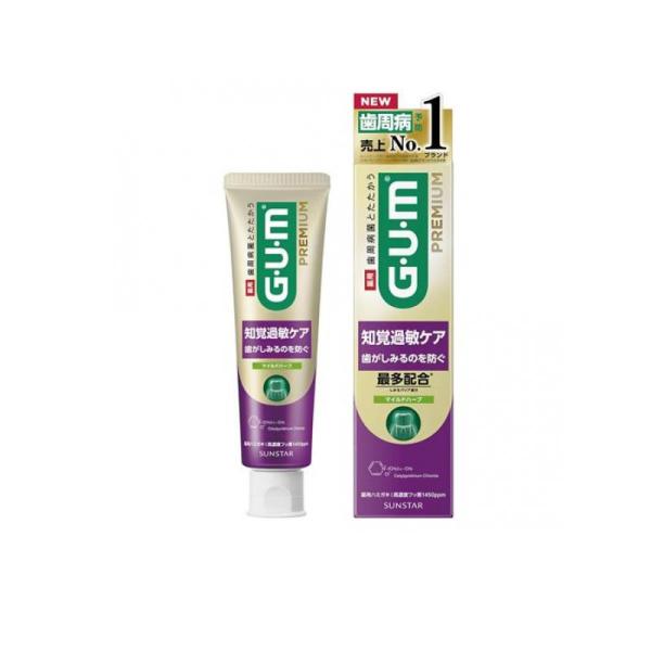 2980円以上で注文可能  GUM ガム・プレミアムデンタルペースト知覚過敏ケア マイルドハーブ 9...