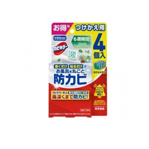 2980円以上で注文可能  カビキラー お風呂に置くだけ防カビジェル さわやかなフレッシュガーデンの香り つけかえ用 8mL× 4個入 (1個)｜みんなのお薬MAX(みんなのお薬)