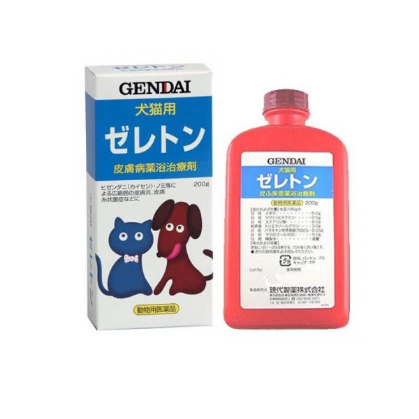 2980円以上で注文可能  現代製薬 ゼレトン 犬猫用 皮膚病薬浴治療剤 200g (1個)
