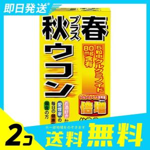 春ウコンのランキングtop100 人気売れ筋ランキング Yahoo ショッピング