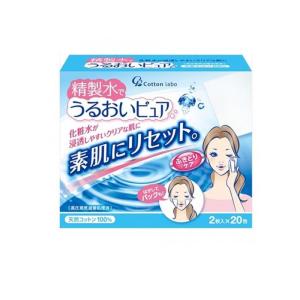 2980円以上で注文可能 精製水でうるおいピュア 2枚入× 20包 (1個)