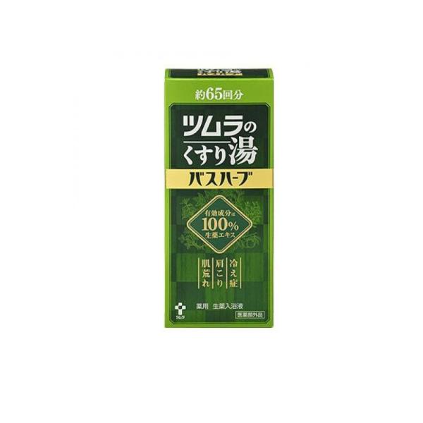 2980円以上で注文可能  入浴剤 冷え性 肩こり 肌荒れ ツムラのくすり湯 バスハーブ 650mL...