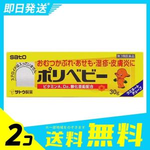 あせも 市販薬のランキングtop100 人気売れ筋ランキング Yahoo ショッピング