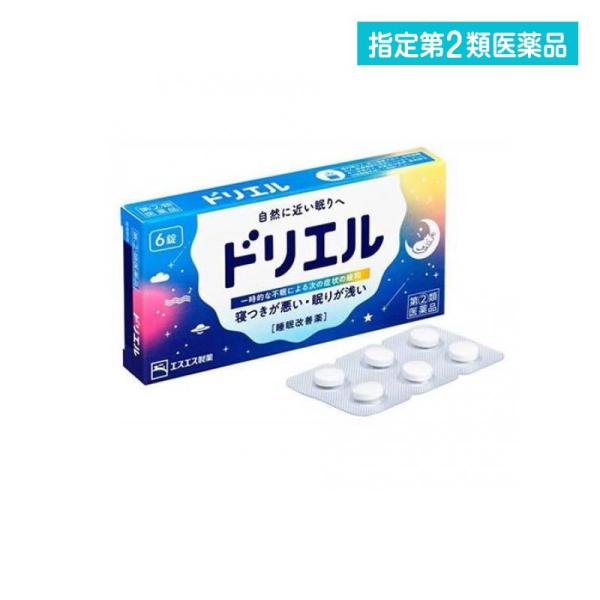 2980円以上で注文可能  指定第２類医薬品 ドリエル 6錠 (3日分) (1個)