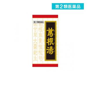 2980円以上で注文可能 第2類医薬品 (T-2...の商品画像