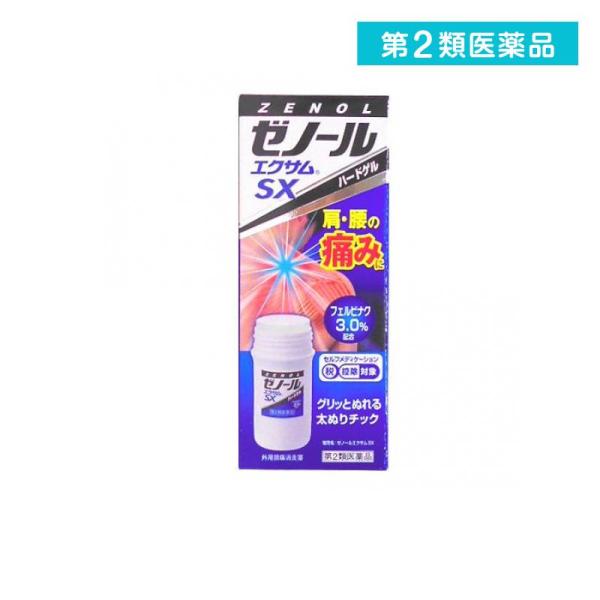2980円以上で注文可能  第２類医薬品 ゼノール エクサム SX 43g 腰痛 肩の痛み 関節痛 ...