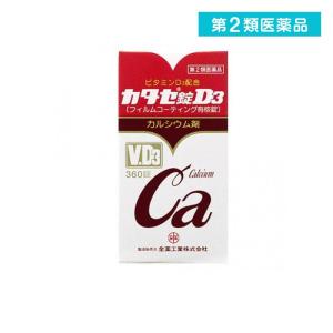 2980円以上で注文可能  第２類医薬品カタセ錠 D3 360錠 カルシウム剤 (1個)｜minoku-max