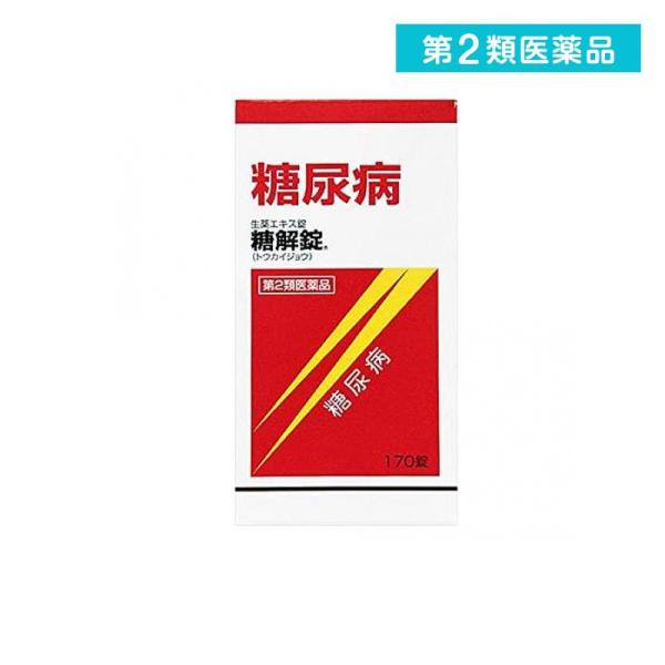 2980円以上で注文可能  第２類医薬品 摩耶堂製薬 糖解錠 170錠 (1個)