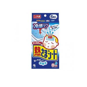 熱さまシート 子供用 6枚 (1個)