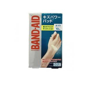 2980円以上で注文可能 バンドエイド キズパワーパッド ふつうサイズ 10枚 湿潤療法 絆創膏 完全防水 (1個)
