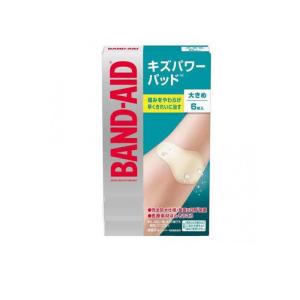 バンドエイド キズパワーパッド 大きめサイズ 6枚 絆創膏