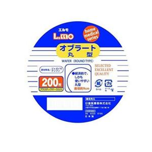 エルモ オブラート 丸型 200枚 (1個)