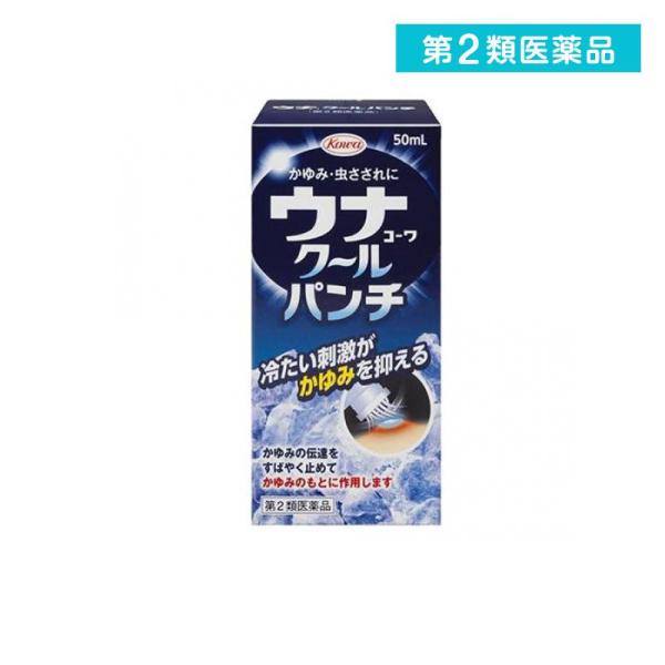 2980円以上で注文可能  第２類医薬品ウナコーワクールパンチ 50mL (1個)