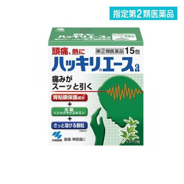 2980円以上で注文可能  指定第２類医薬品ハッキリエースa 15包 (1個)