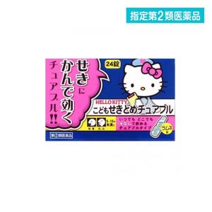 咳止め 薬 子供の商品一覧 通販 Yahoo ショッピング