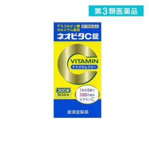 2980円以上で注文可能  第３類医薬品ネオビタC錠「クニヒロ」 300錠 ビタミン剤 飲み薬 市販薬 シミ そばかす 日焼け (1個)｜minoku-max