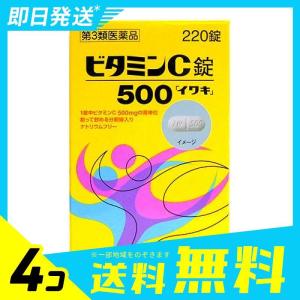色素沈着 市販薬の商品一覧 通販 Yahoo ショッピング