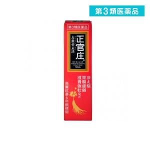 正官庄 高麗帝王液 50mL   第3類医薬品