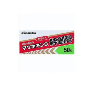 2980円以上で注文可能 マグネキング絆創膏 5...の商品画像